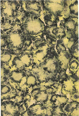 Тарханов Михаил Михайлович. Композиция в желтых тонах 